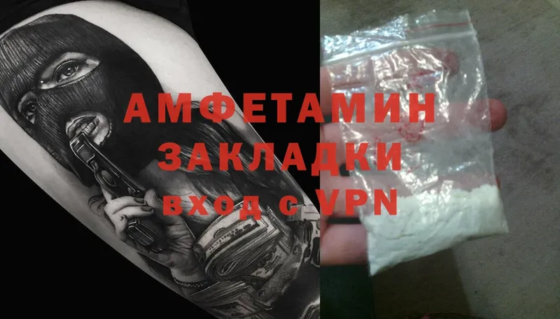 OMG как зайти  купить  цена  Чердынь  Amphetamine 98% 