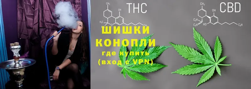 Каннабис THC 21%  Чердынь 